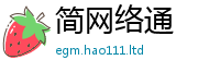 新奥2025年天天开好彩归2025年港彩黑白图资料